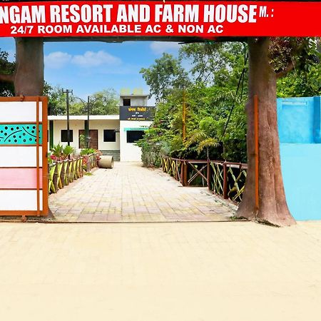 Hotel O Sangam Resort & Farm House Kamptee 外观 照片